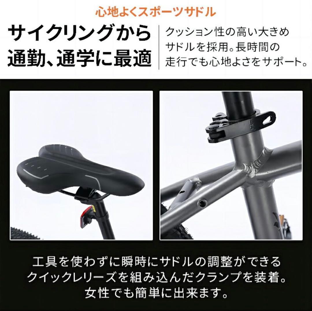 KAMELUN E5-LIVE クロスバイク 700x28C