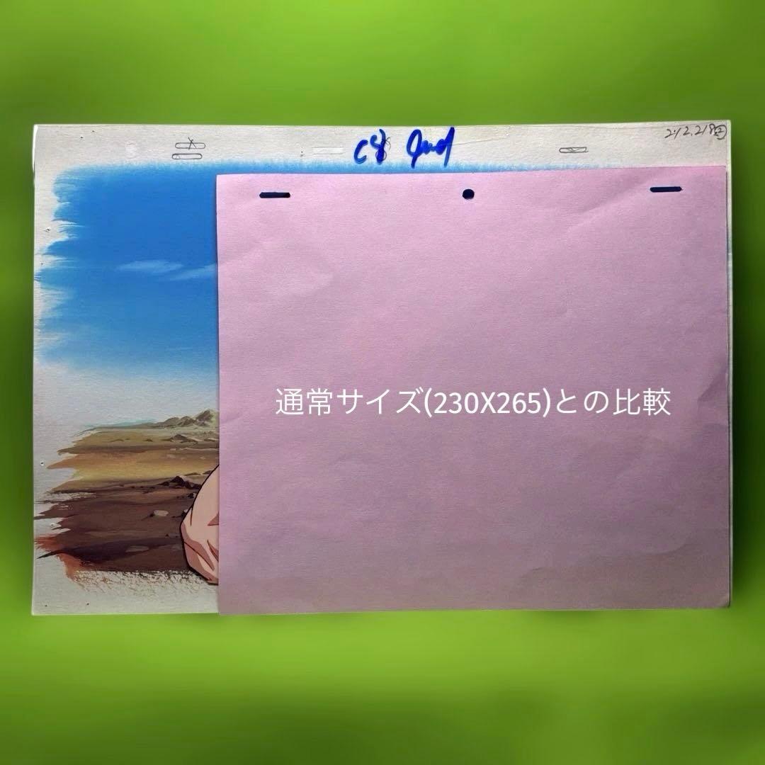ドラゴンボールZ 大判セル画 悟空と悟飯