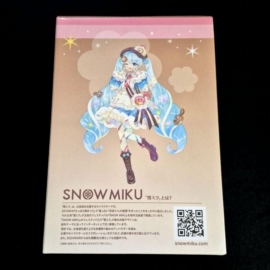 一番くじ 雪ミク  MIKU ALL STARS A ラストワン 20点