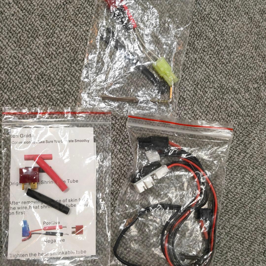 電動ガン　東京都マルイ　EG700　MP5 +α　セット