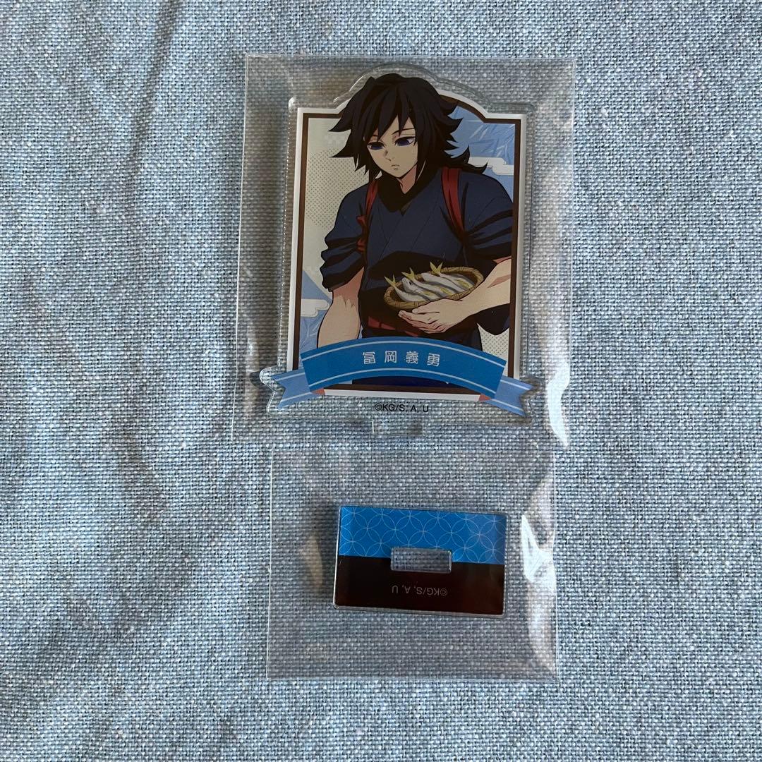 実弥 義勇 ミニアクスタ ４点