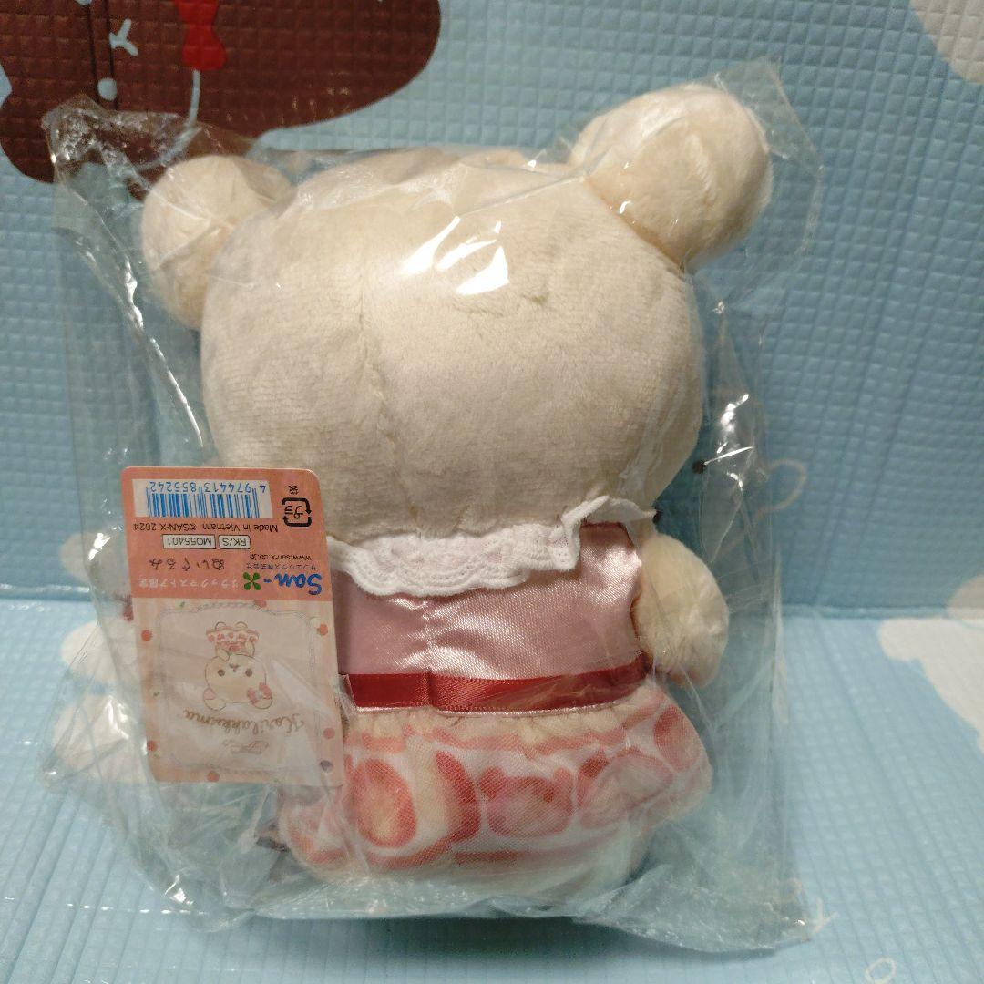 コリラックマのいちごないちにち コリラックマストア限定品 ぬいぐるみ