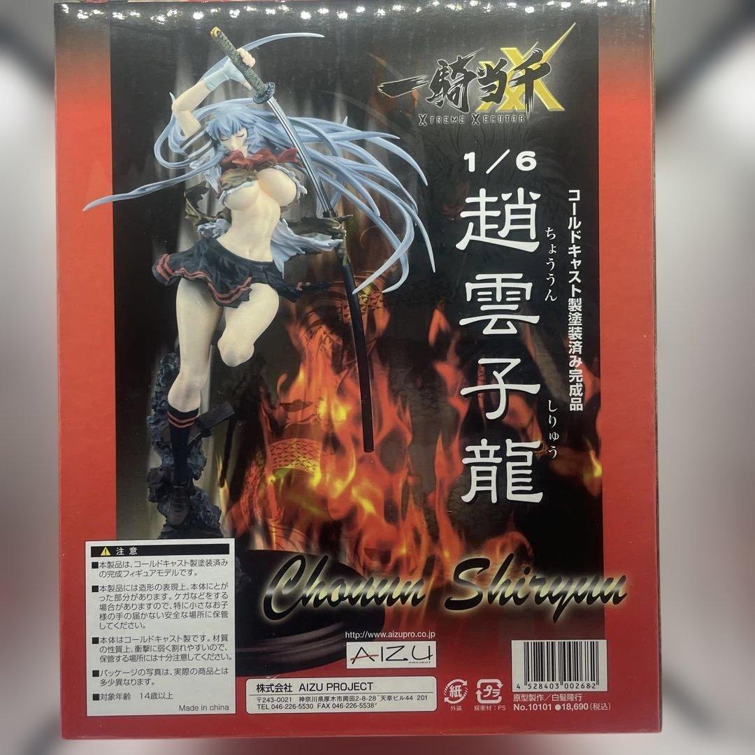 趙雲子龍　一騎当千　フィギュア