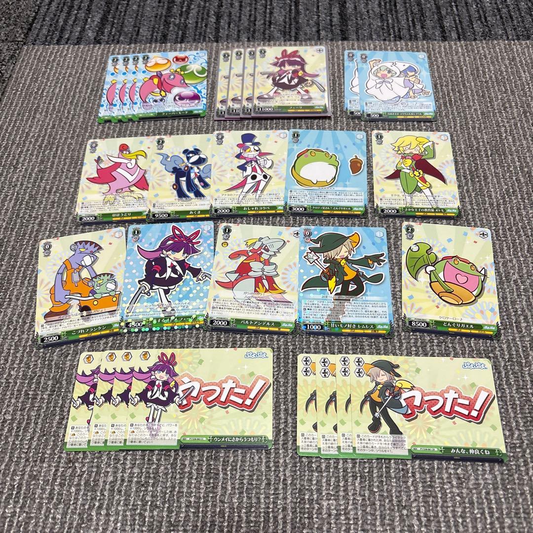 ヴァイスシュバルツ　ぷよぷよ　デッキ　デッキパーツ