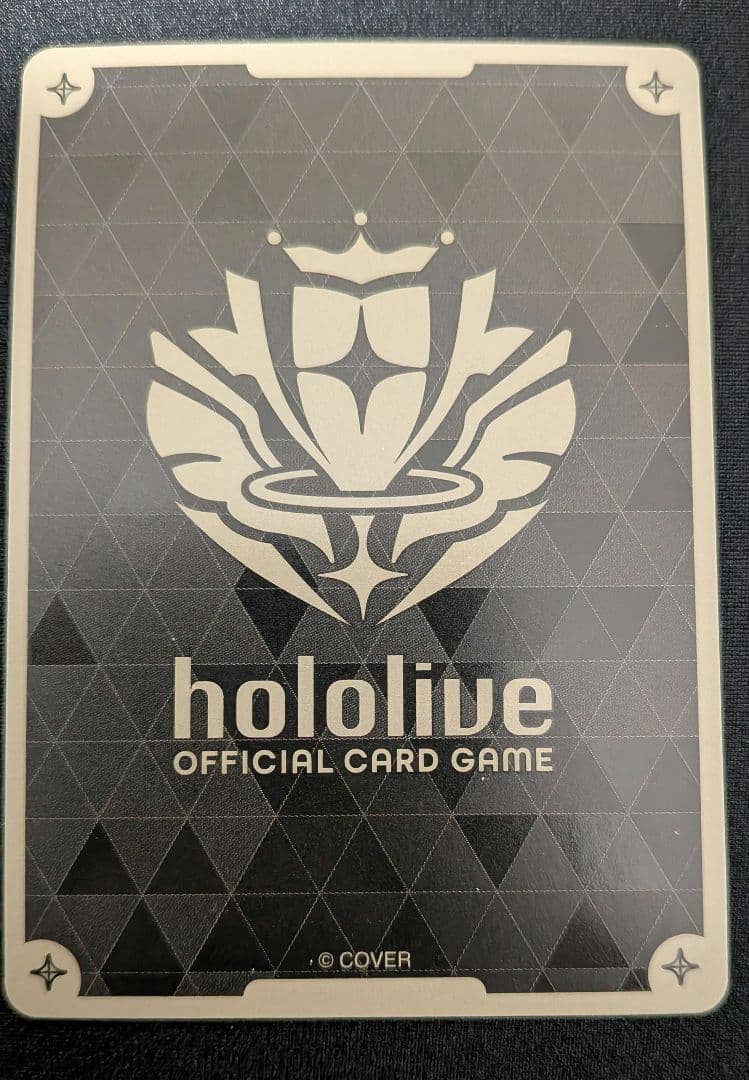 ホロライブカードゲーム　兎田ぺこら　UR　ホロカ