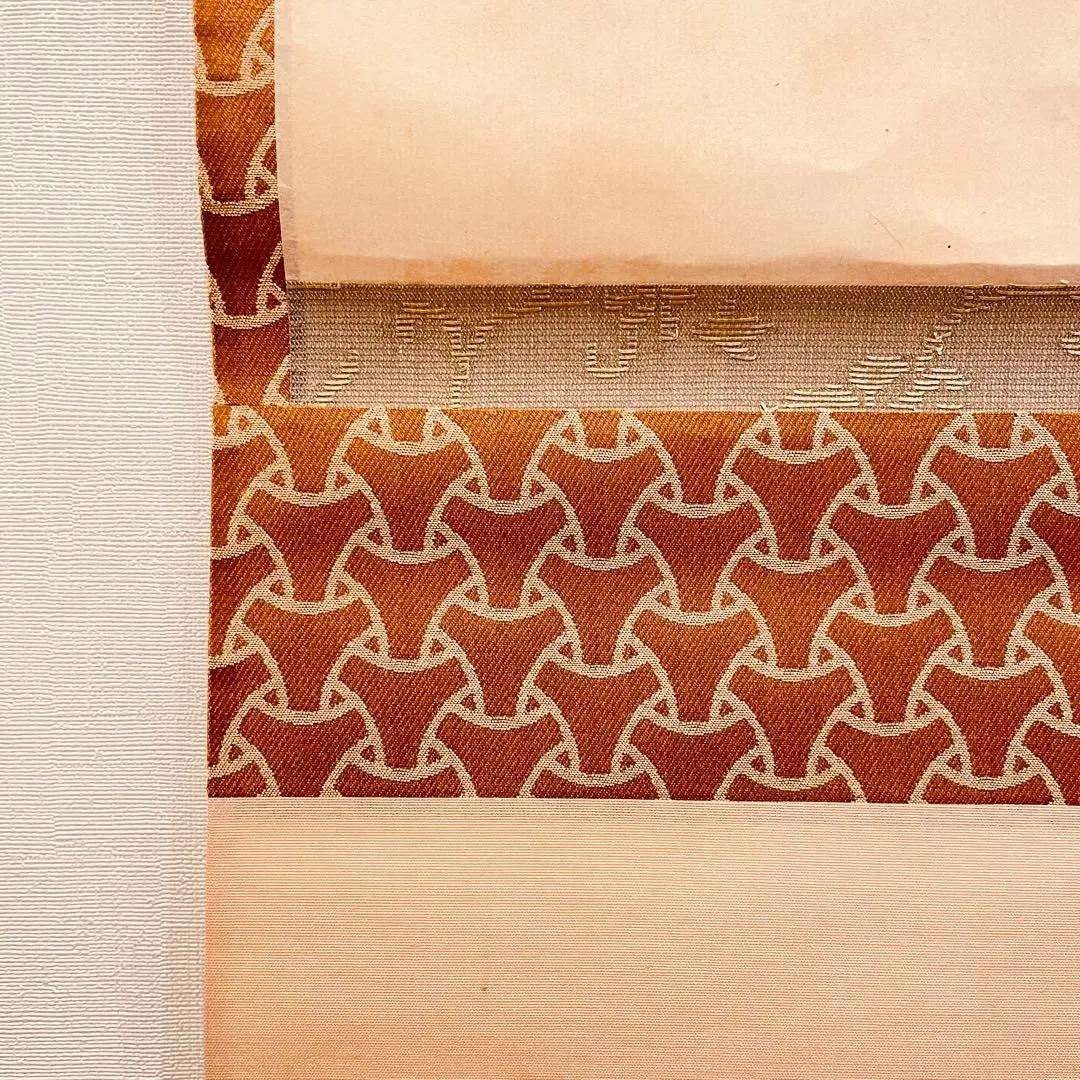 3055 森宗秋 「知足者心富」 共箱 肉筆 紙本 掛軸 臨済宗 大徳寺 禅語