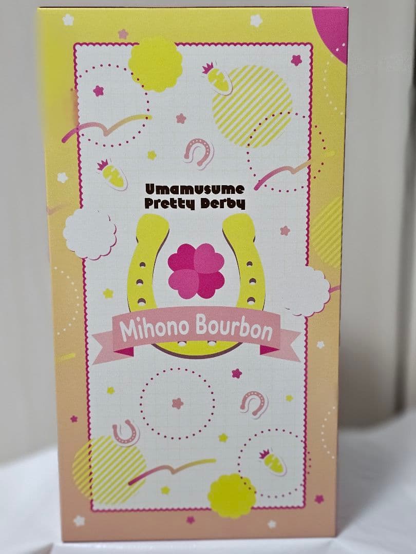 ウマ娘 一番くじ B賞 ミホノブルボン
