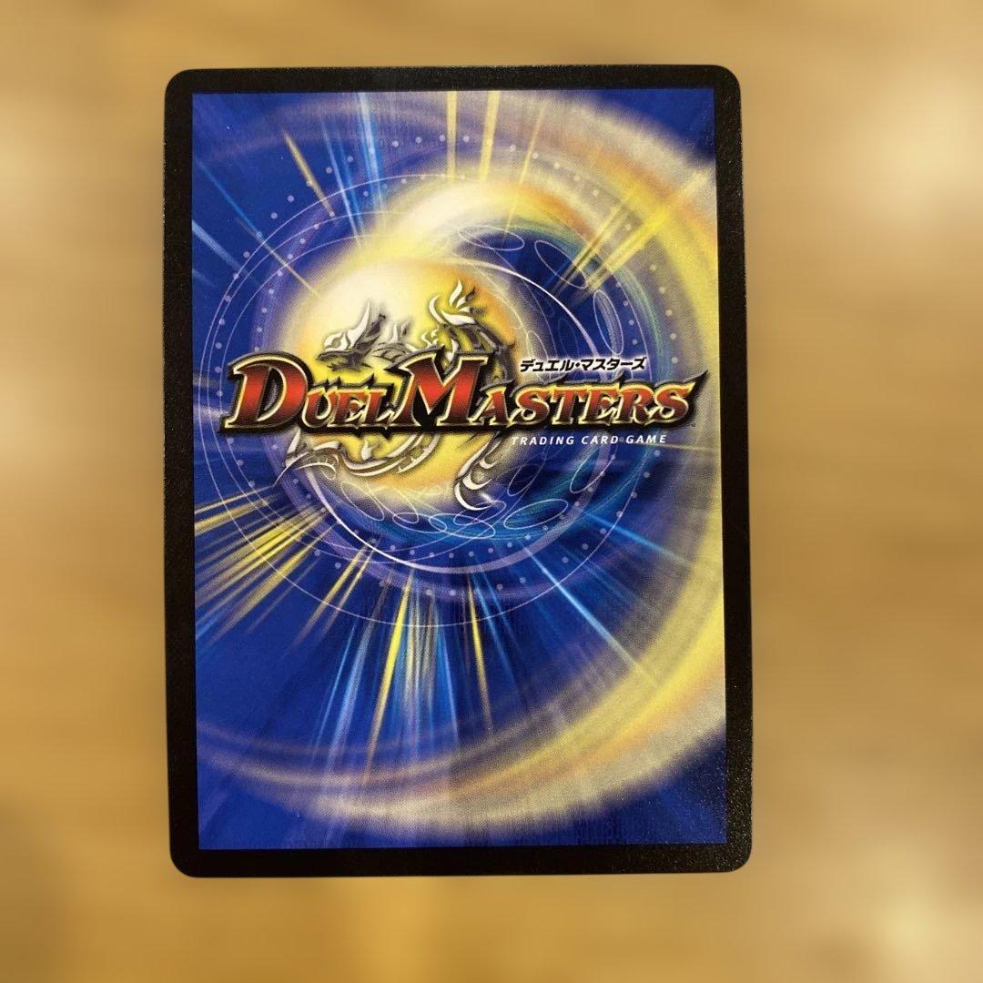 デュエルマスターズ　レディオ・ローゼス　金トレジャー