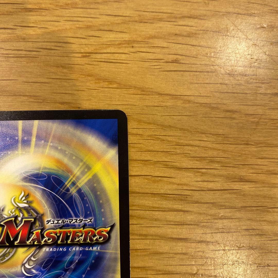 デュエルマスターズ　レディオ・ローゼス　金トレジャー