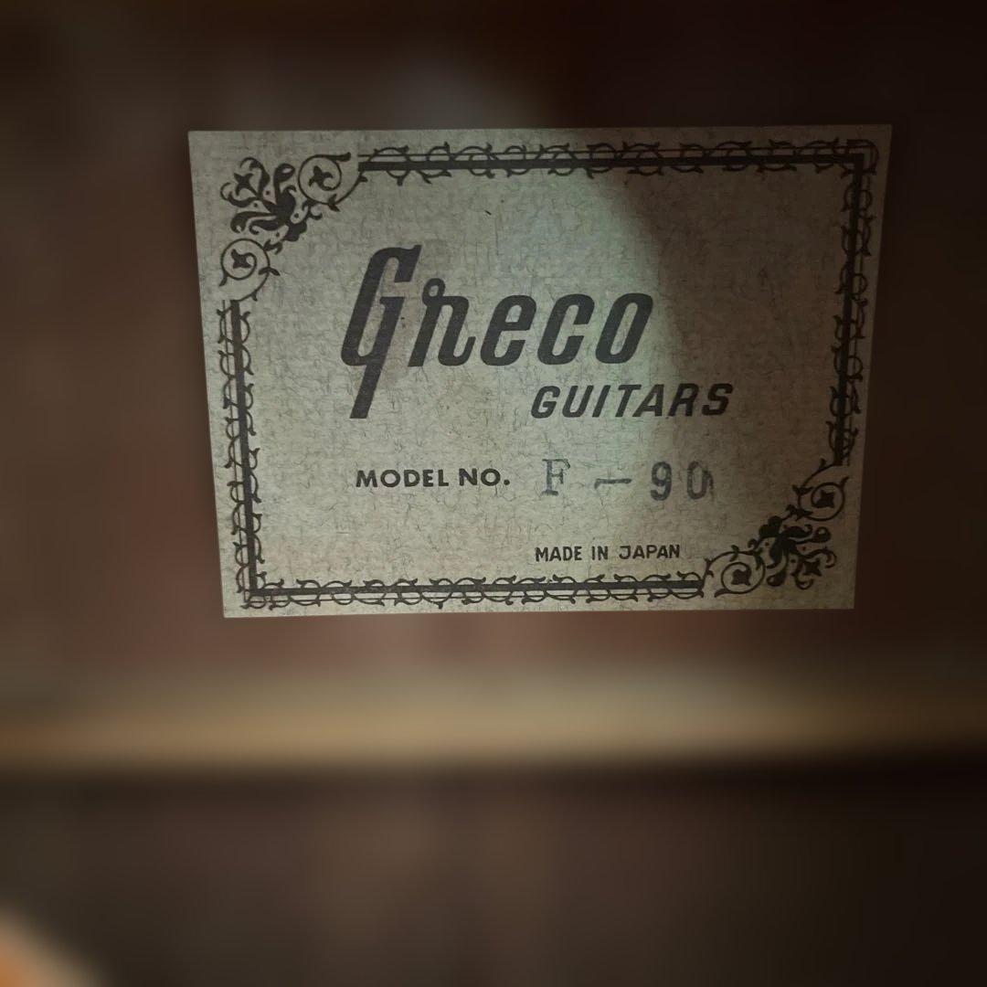 Greco F-90 アコースティックギター 日本製 1970年代 弦なし