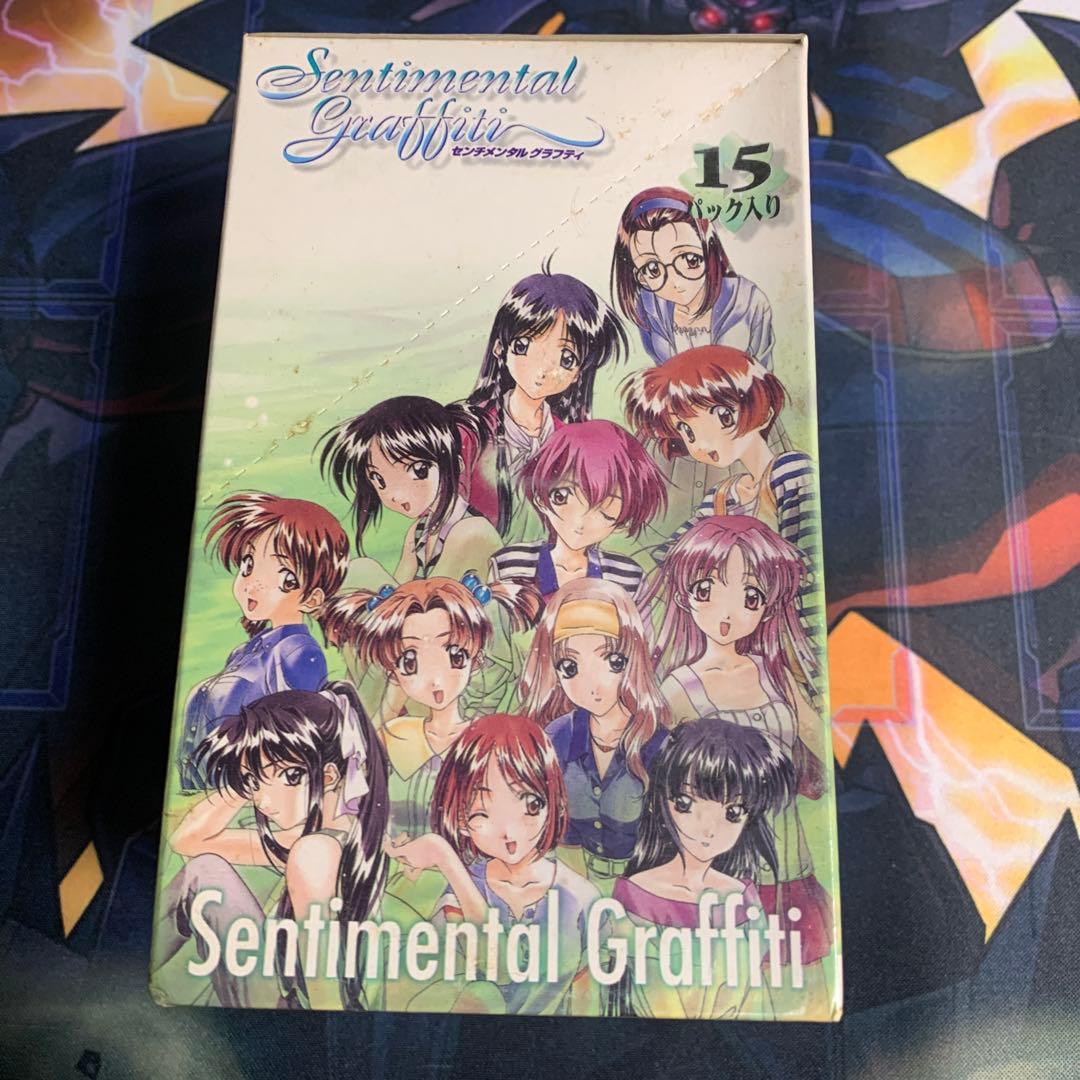 センチメンタルジャーニー　カードbox