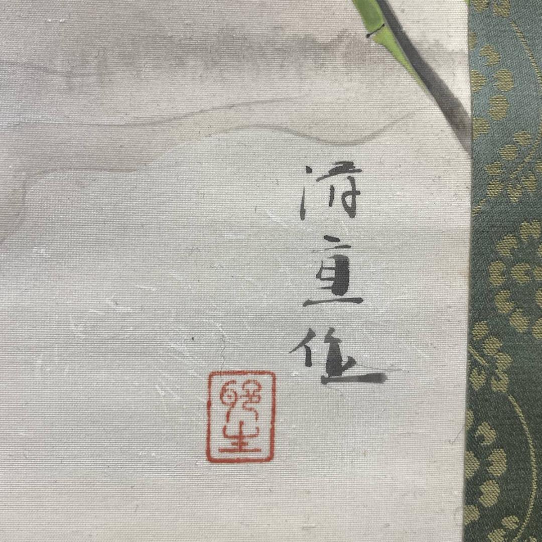 真作/養父清直/耶生/雪中南天鴬図/花鳥/桐共箱付/布袋屋掛軸A-321