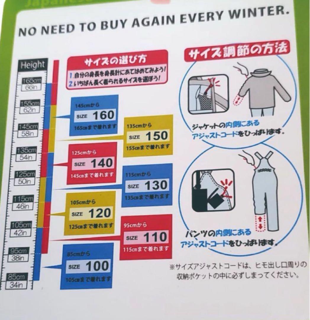 Phenix 160cmフェニックス ジュニアスキーウェア ジュニア