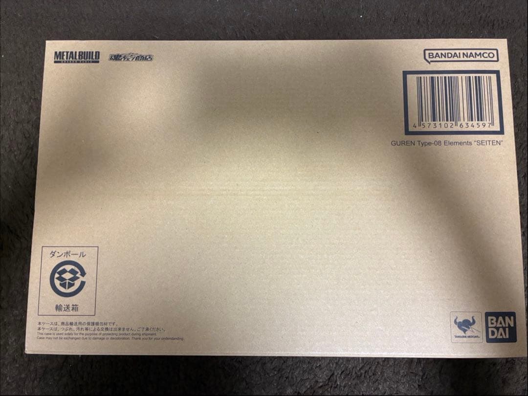 【新品未開封】L BUILD DRAGON SCALE 紅蓮聖天八極式