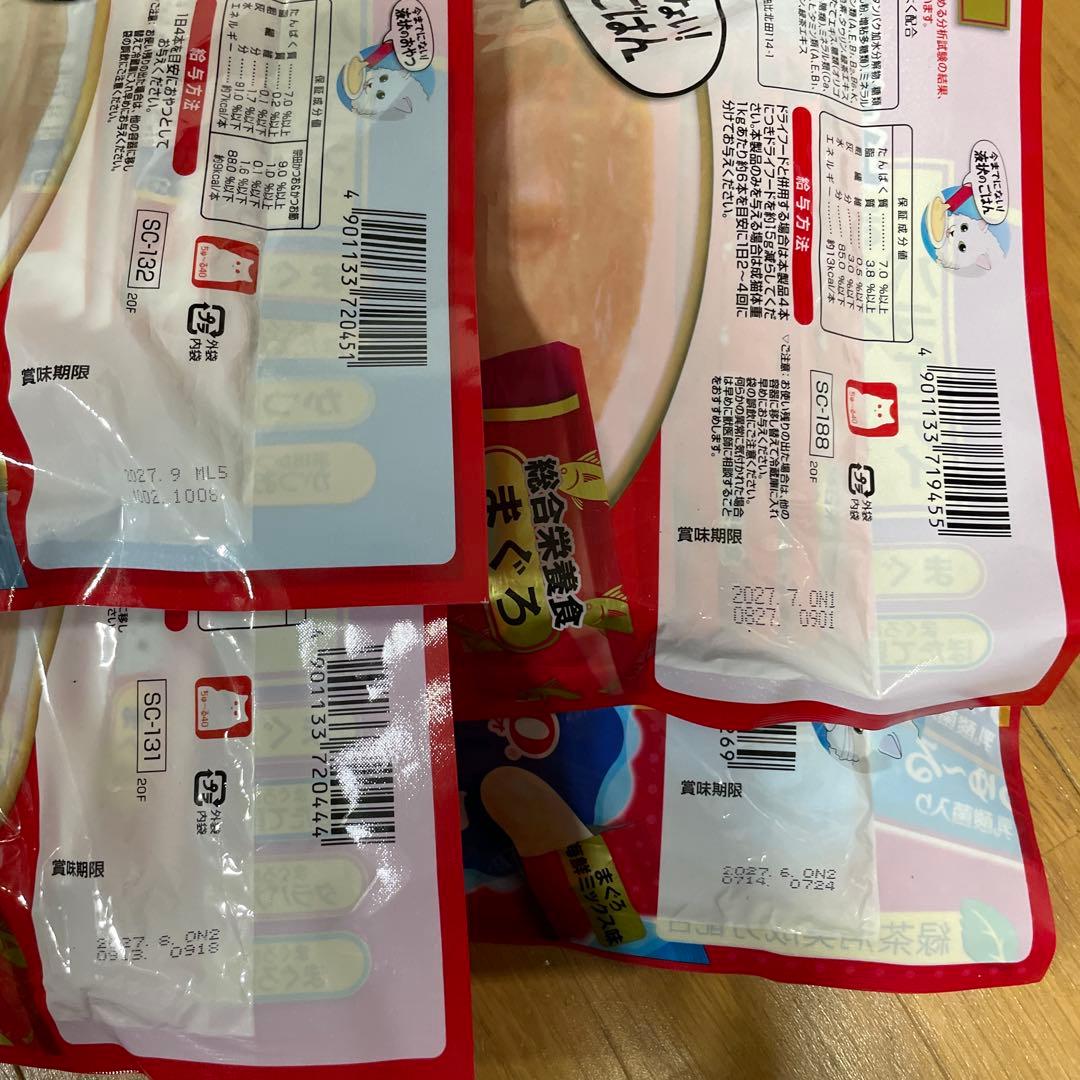 【ぐれじさん1】 CIAO ちゅ〜る 40本入り 20袋セット 計800本