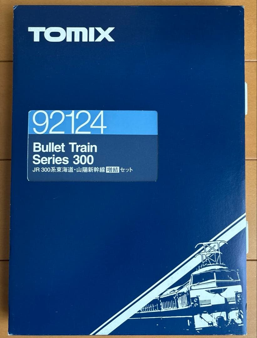 TOMIX JR300系東海道 山陰新幹線 増結 92124 2864