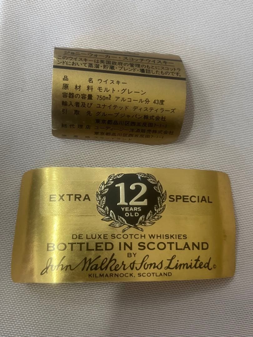 ウイスキー Toshio