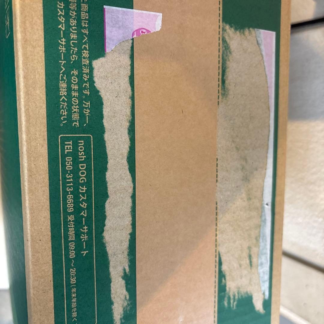 【新品未開封】nosh DOG ドッグフード