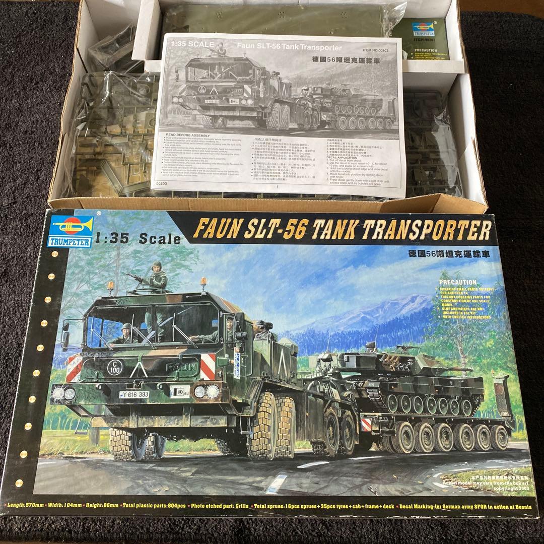 値下げ不可　FAUN SLT-56 Tank Transporter 1/35