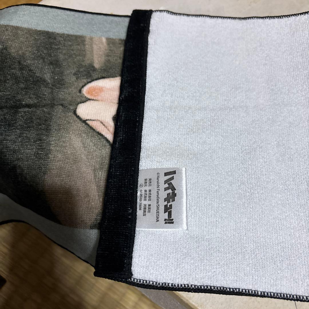 ハイキュー！！宮侑　2023 バースデー　マフラータオル　愛