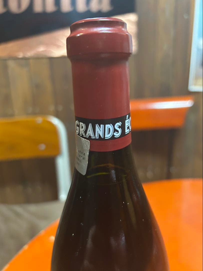 【未開栓】 ロマネ・コンティ グラン エシェゾー 1993 「セラー保管」