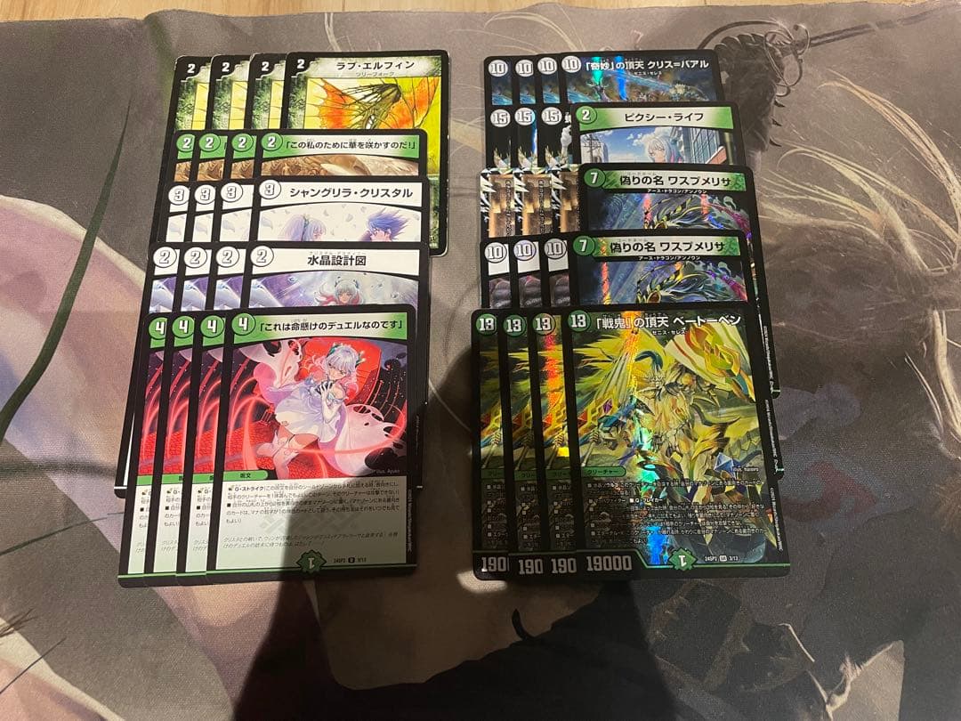 緑零ゼニス　デッキまとめ売り　追跡発送