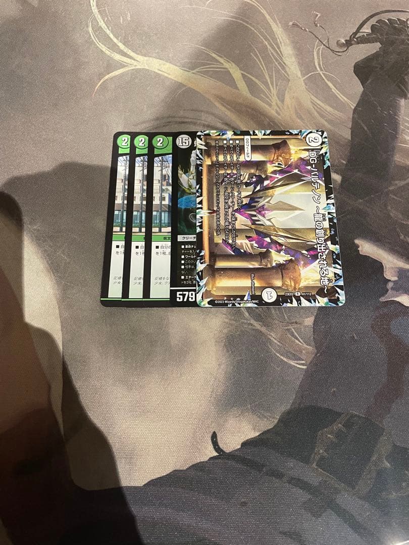 緑零ゼニス　デッキまとめ売り　追跡発送