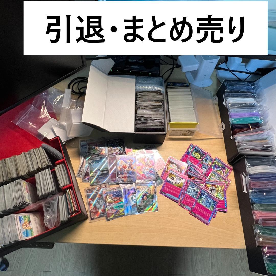 ポケモンカード　引退　まとめ売り　スリーブ　デッキパーツ　ストレージケース