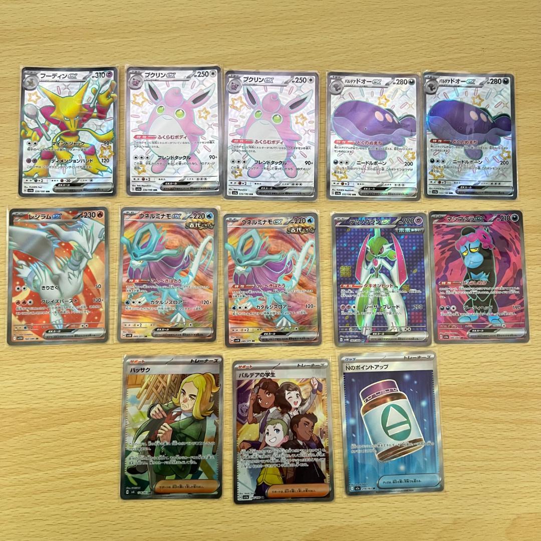 ポケモンカード　引退　まとめ売り　スリーブ　デッキパーツ　ストレージケース