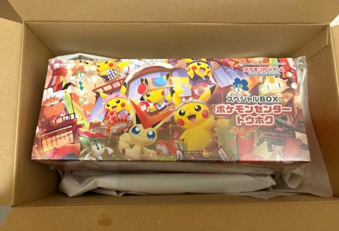 【新品未開封】 ポケモンセンター トウホク スペシャルBOX シュリンク付き