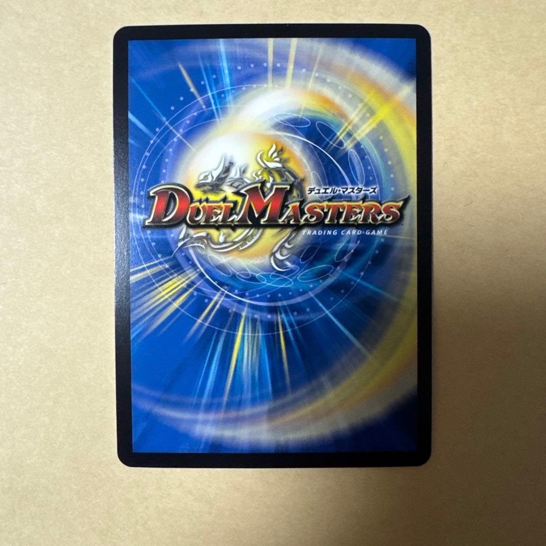 終末縫合王ザキラーキーナリー　金トレジャー