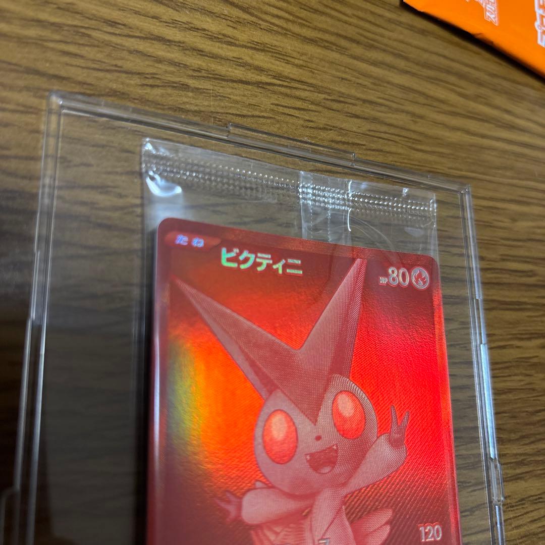 争奪戦 未開封プロモ ポケモンカード ビクティニ　bwr