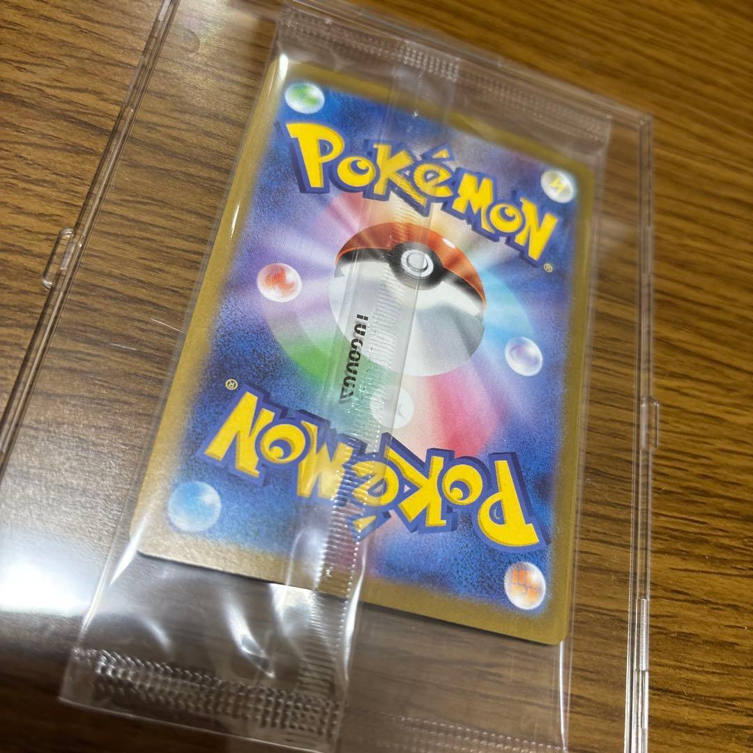 争奪戦 未開封プロモ ポケモンカード ビクティニ　bwr