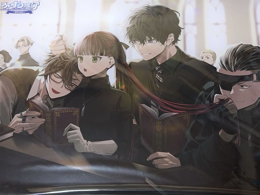 アルカナファミリア