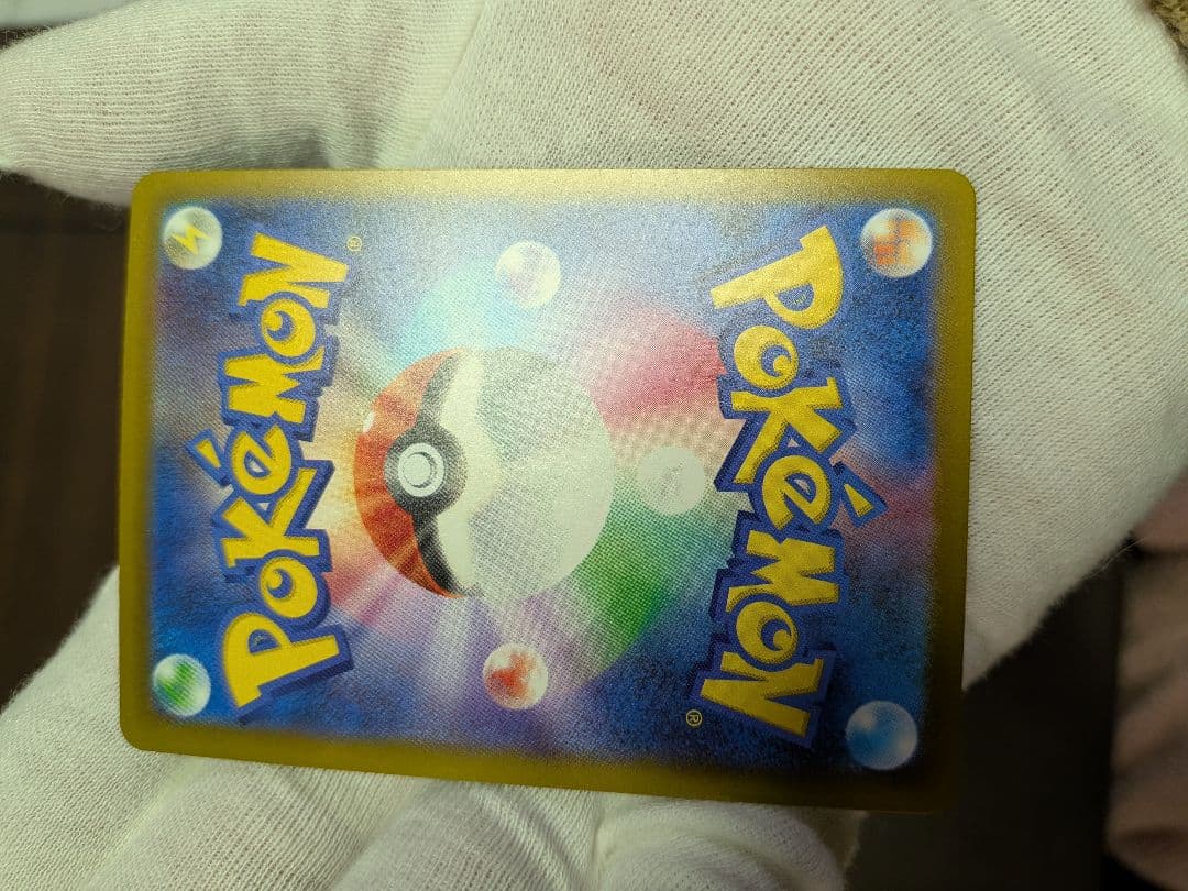 メガドリーム　メガゲンガーEX SAR