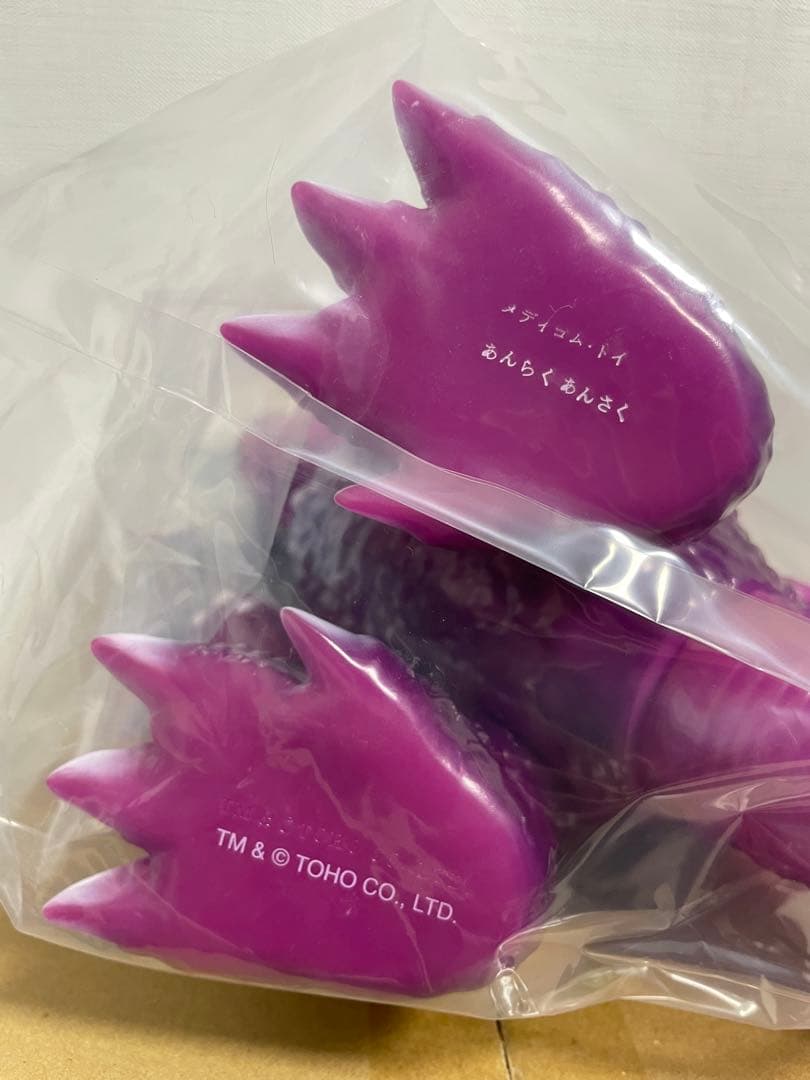 新品未開封　安楽安作GVW ゴジラ (『ゴジラ2000 ミレニアム』版) 4期