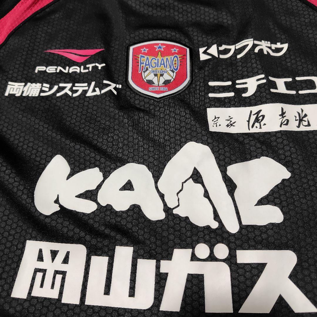 PENALTY ペナルティ ファジアーノ岡山トレーニングウェア