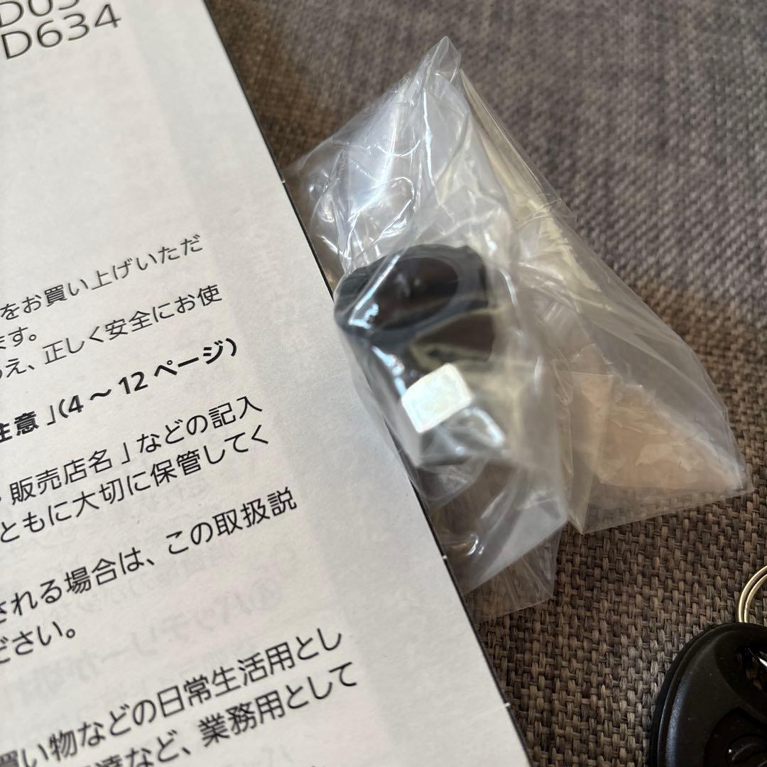 Panasonic Gyutto 電動アシスト自転車（付替カゴ&替キーカバー付）