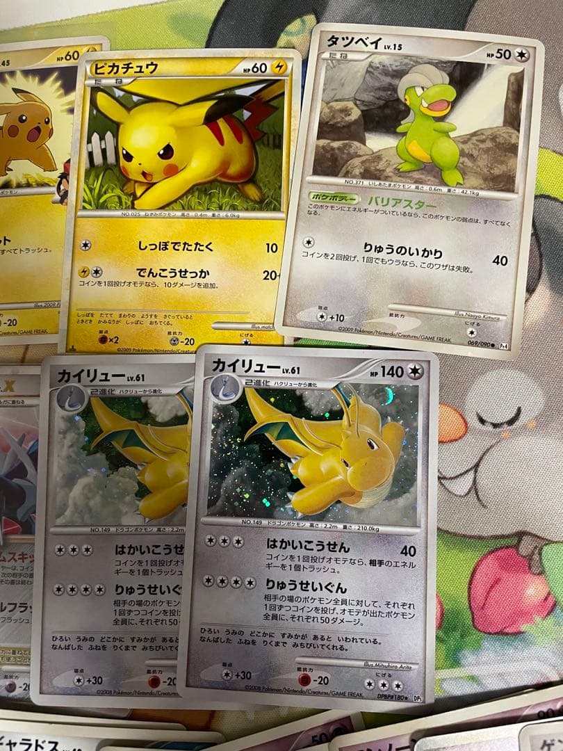 ポケカDPBP世代　引退品　まとめ売り　ピカチュウ　プロモ