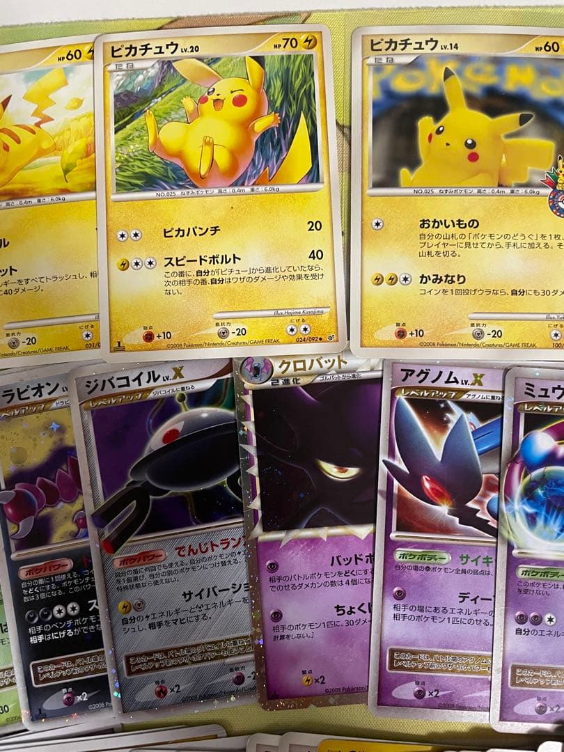 ポケカDPBP世代　引退品　まとめ売り　ピカチュウ　プロモ