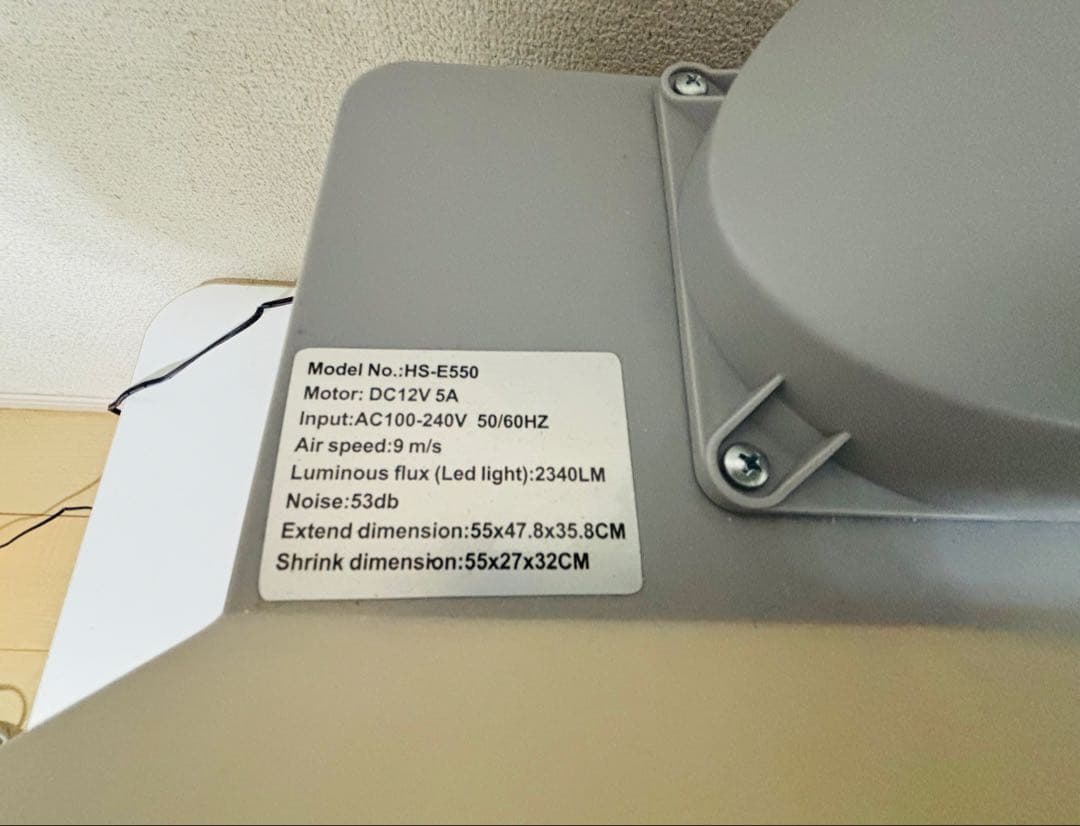 urlife 塗装ブース LEDのみ点灯可能 2モード切替スイッチ