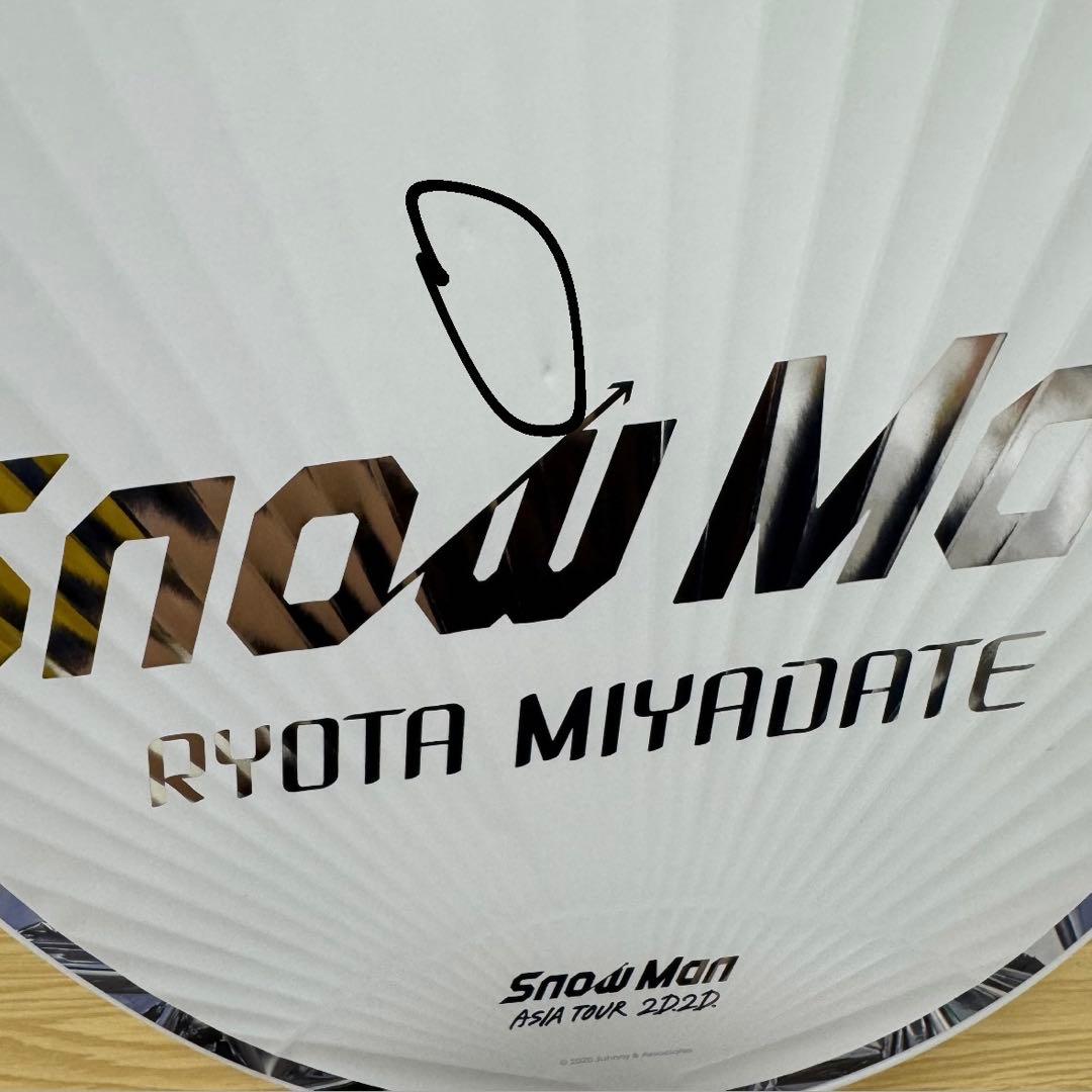 Man　宮舘涼太　グッズ　まとめ売り