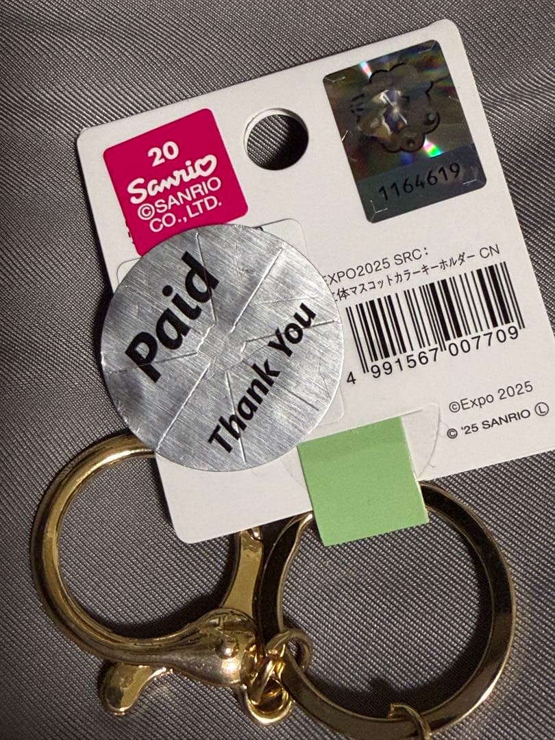 大阪万博　サンリオ　なりきりぬいぐるみ　カラビナ付マスコット　キーホルダーセット