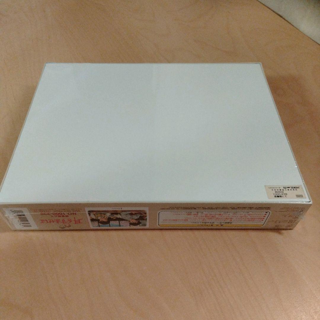 ✦希少✦未開封✦耳をすませば　図書館にて　1000ピース　ジグソーパズル