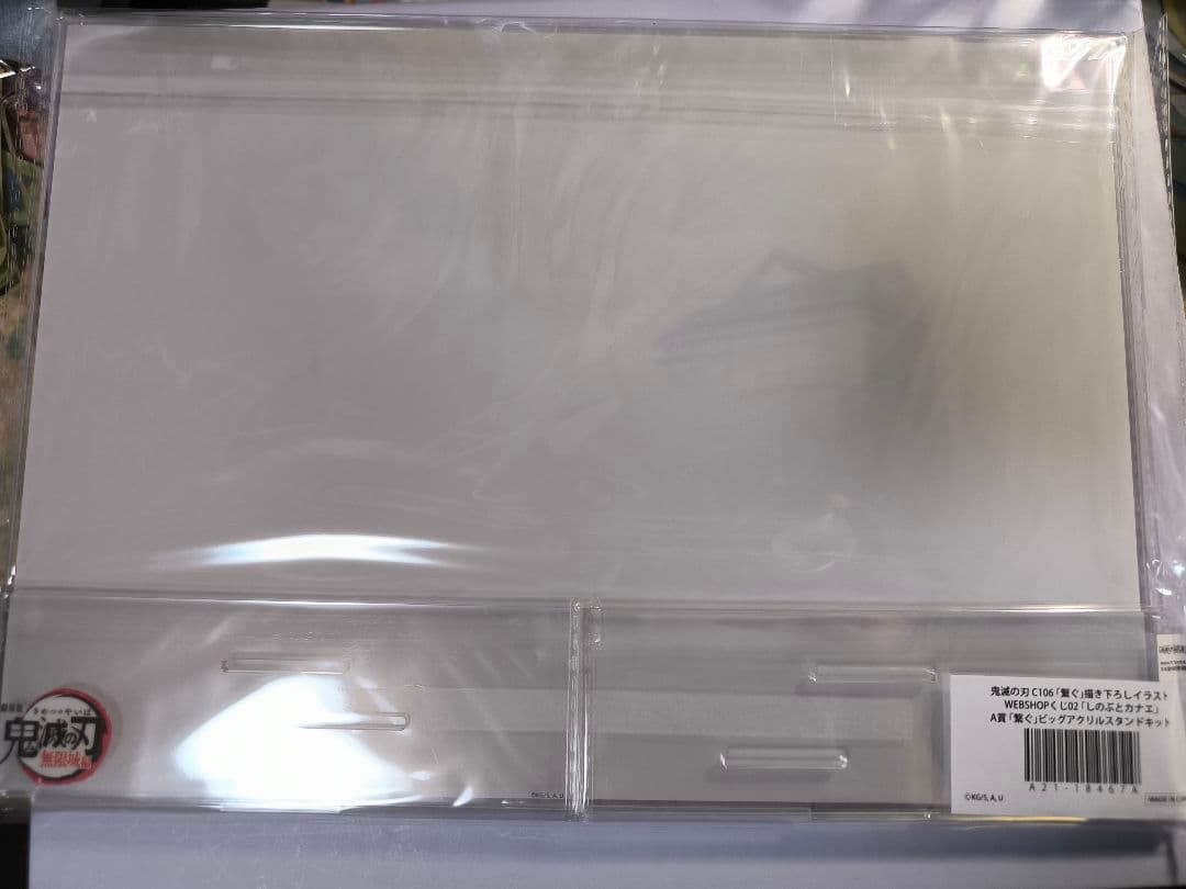 鬼滅の刃　C106 「繋ぐ」描き下ろしイラスト WEB くじ しのぶとカナエ