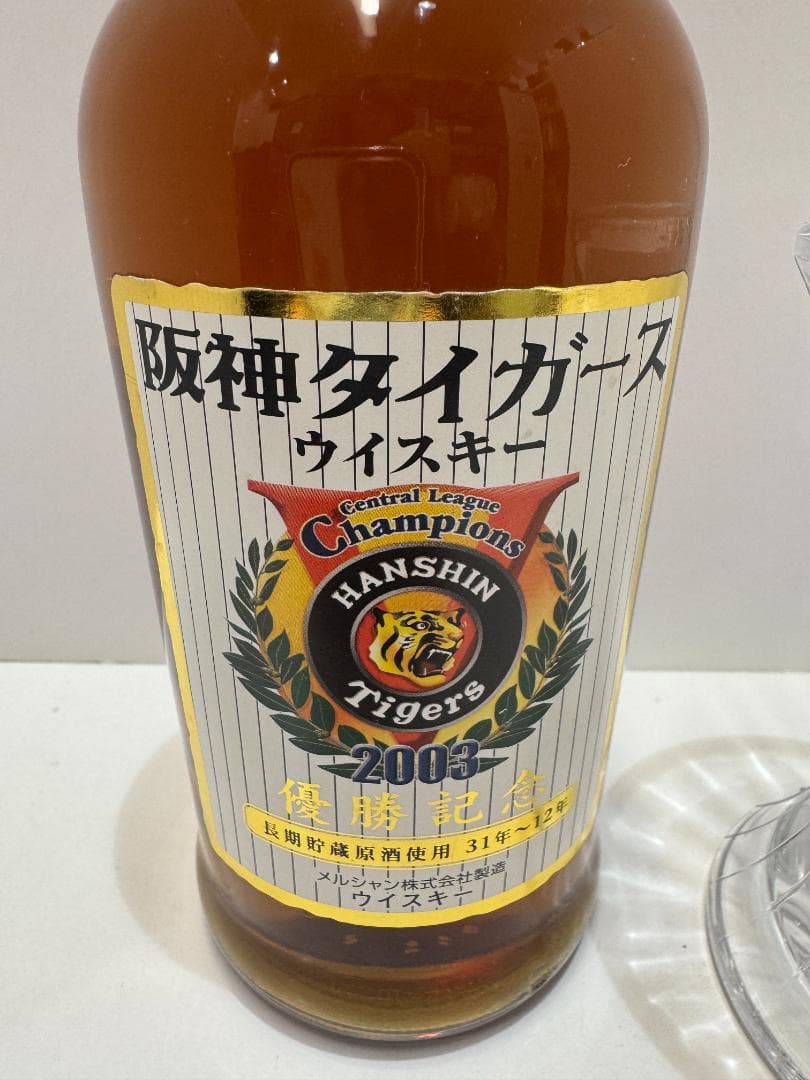 S*a様 阪神タイガース 2003年優勝記念ウイスキー グラス 箱付 /未開栓