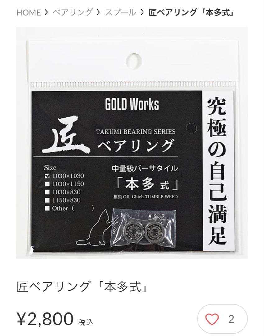 19アンタレス HG