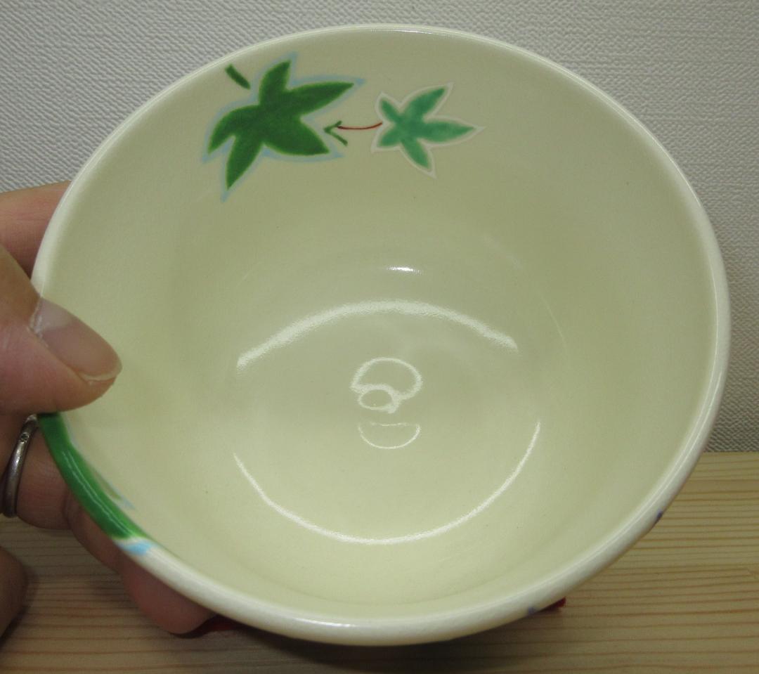 送料込【逢絢亭・新品】茶道具 茶碗 京焼 仁清 青楓の図 山本蓼 共箱入り