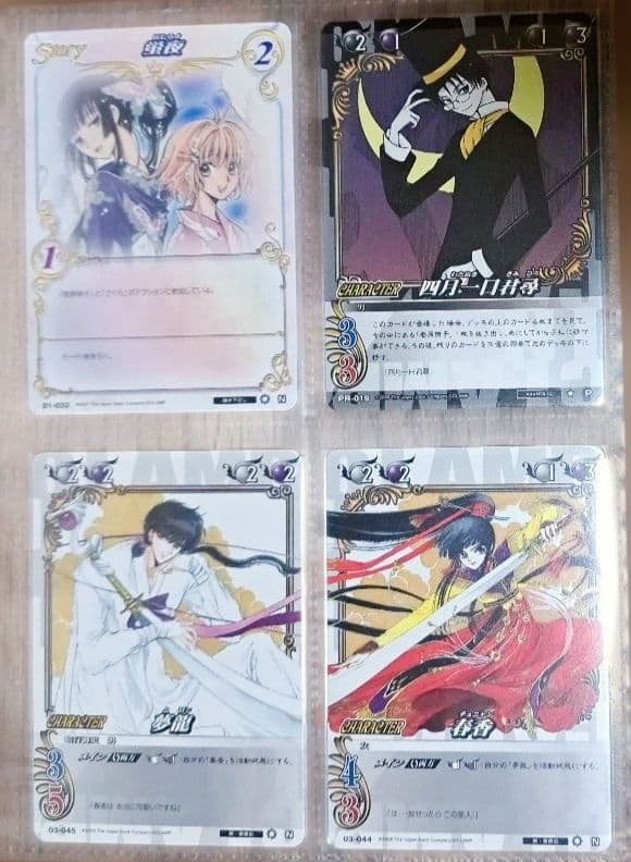 CLAMP in CARDLAND xxxHOLiC ツバサ