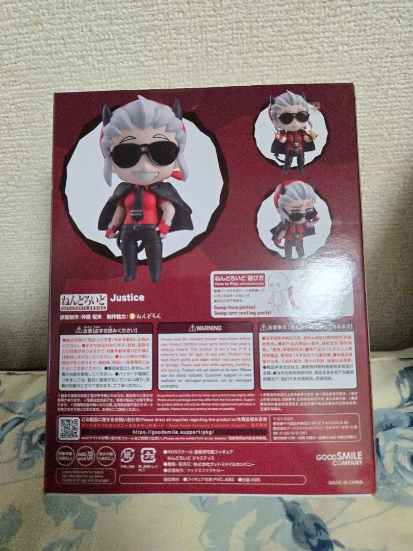 【未開封】ねんどろいど Helltaker ジャスティス フィギュア 1884